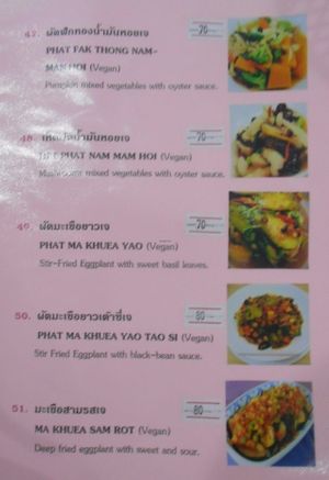 J.N.A Vegetarian food Jomtien at JNA Vegetarian Food in Pattaya