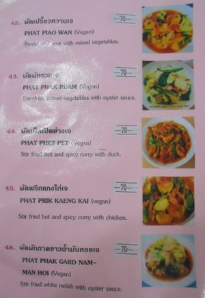 J.N.A Vegetarian food Jomtien at JNA Vegetarian Food in Pattaya