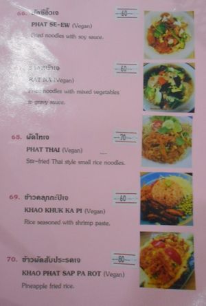 J.N.A Vegetarian food Jomtien at JNA Vegetarian Food in Pattaya