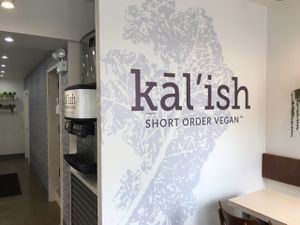 store at Kal'ish in Chicago