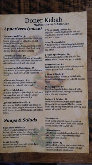 Doner Kebab menu - front. at Doner Kebab in Roanoke