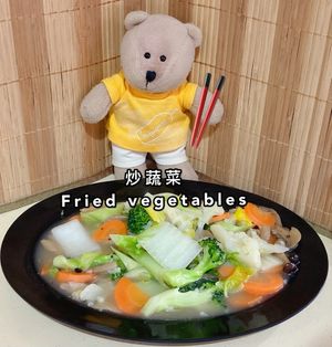 Fried vegetables  at Heart of Vegetarian 德兴 in Northeast Singapore