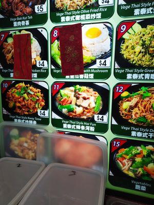 Some of the menu items 
 at Heart of Vegetarian 德兴 in Northeast Singapore