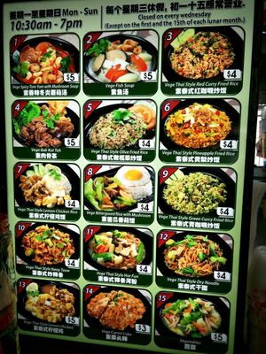 new menu  at Heart of Vegetarian 德兴 in Northeast Singapore