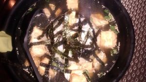 Tofu ochazuke at Nippon Kitchen in Glasgow