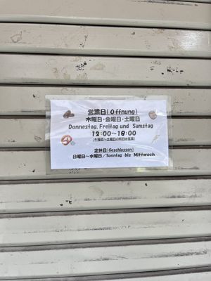   at Kirschblute in Osaka