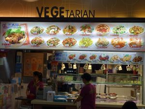 stall front at Lan Xiang Yuan Vegetarian in West Singapore