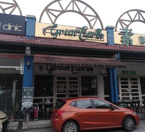 Entrance at Green on Earth 绿之天地 in West Singapore