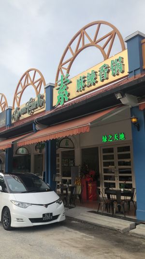 Exterior at Green on Earth 绿之天地 in West Singapore