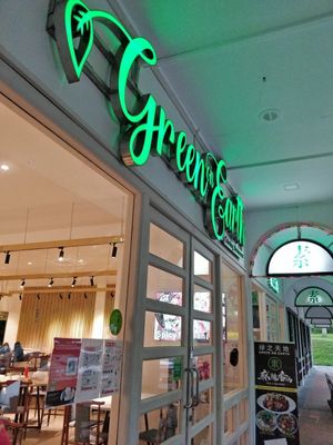 Entrance and 5 foot walkway at Green on Earth 绿之天地 in West Singapore