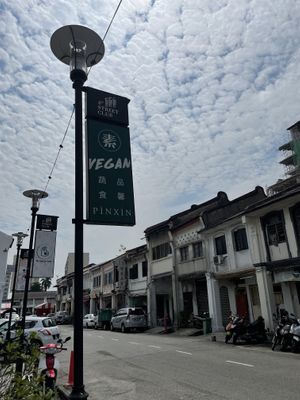   at Pinxin Vegan Cuisine - 品馨蔬食 in Penang