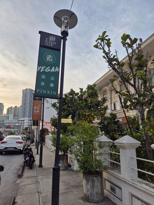  at Pinxin Vegan Cuisine - 品馨蔬食 in Penang