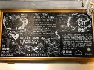 Mission at Pinxin Vegan Cuisine - 品馨蔬食 in Penang