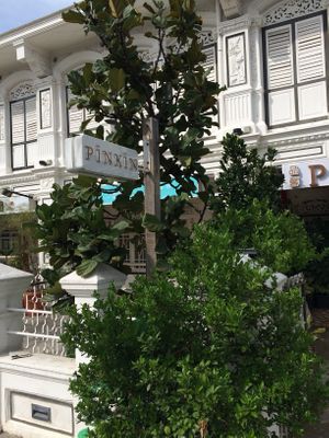 Street sign at Pinxin Vegan Cuisine - 品馨蔬食 in Penang