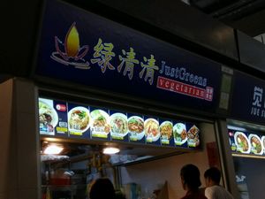 stall photo at Just Greens 绿清清 - Tampines Hub in East Singapore