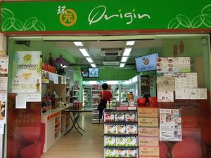 shop front at Origin Mart in North Singapore