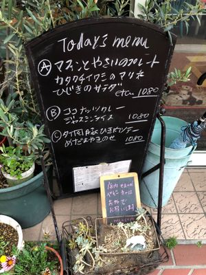 Lunch menu at Monstyle in Yokosuka