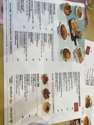   at Green Common - Harbour City in Kowloon