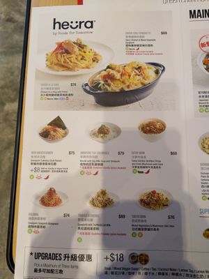 Menu at Green Common - Harbour City in Kowloon
