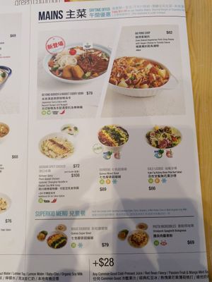 Menu at Green Common - Harbour City in Kowloon