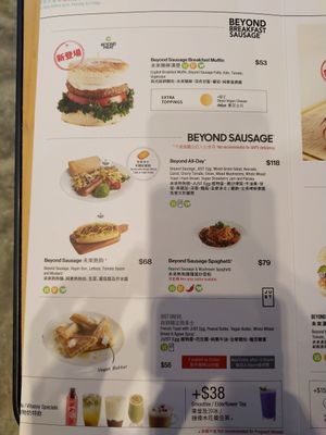 Menu at Green Common - Harbour City in Kowloon