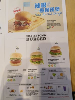Menu at Green Common - Harbour City in Kowloon
