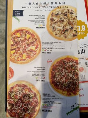Menu at Green Common - Harbour City in Kowloon