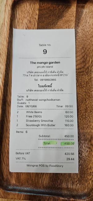  at The Mango Garden in Koh Phi Phi
