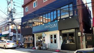 Exterior at Fat Cat Neighborhood Bistro - 팻캣 in Seoul