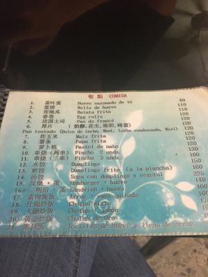 Menú  at Formosa in Santo Domingo