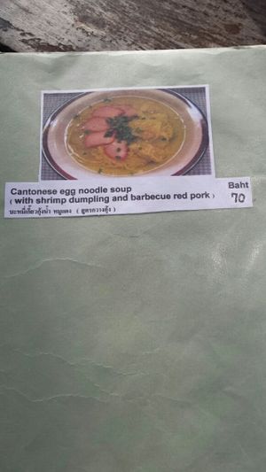 Menu page 10 at The Link Food Farmacy in Pai