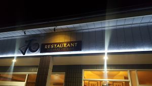 Outside the resraurant at JO2 in Kapaa