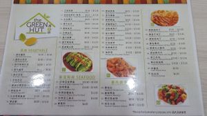 Menu at The Green Hut - Bukit Merah in Central Singapore