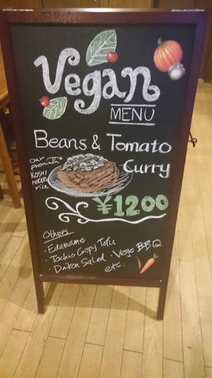 Menu at Shibata Restaurant in Myoko