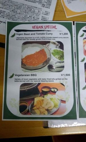 Menu at Shibata Restaurant in Myoko