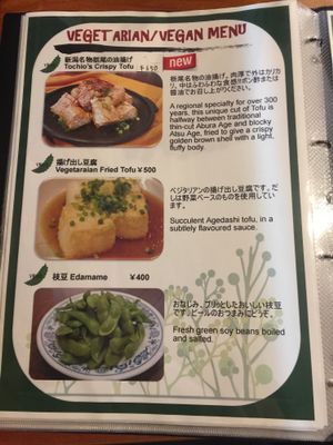 yummy yummy!  at Shibata Restaurant in Myoko