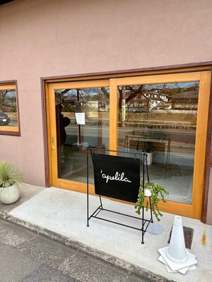 It looks closed but slide the door, it’s open!   at Apelila in Kyoto