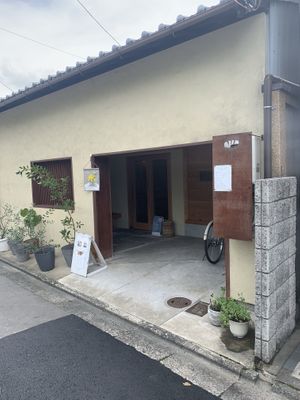 This what it looks like from the street. 100% worth the bike ride and visiting on your trip to Kyoto at Apelila in Kyoto