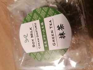 #Veganuary at Tombo in South West London