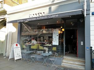 view from the street at Tombo in South West London