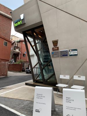 Oons is inside here at Oons Creative - 온스 in Seoul