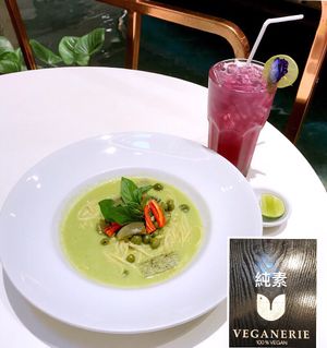 Heavenly green curry but the serving is so small  at Veganerie - Siam Paragon in Bangkok