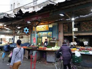 Facade at Hummus Magen David in Tel Aviv