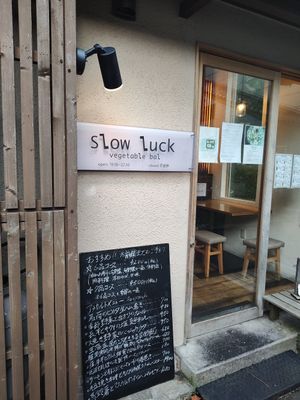  at Slow Luck Vegetable Bal in Kanazawa