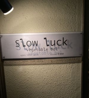 Shop sign  at Slow Luck Vegetable Bal in Kanazawa