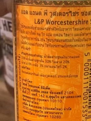 Sauce with fish in it they serve at a “vegan” restaurant   at Vegan Heaven in Chiang Mai
