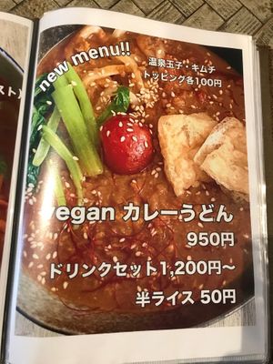  at Saborami in Okinawa