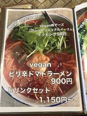  at Saborami in Okinawa