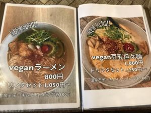  at Saborami in Okinawa