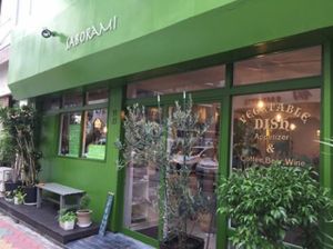 Saborami cafe at Naha at Saborami in Okinawa